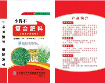 四川省中农大化化肥有限公司产品4